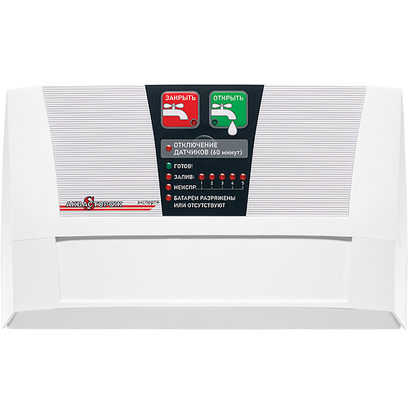 Аквасторож Э+21522Р Набор "Аквасторож Эксперт+" 1/2"RUB, Оригинал, Э+, Радио