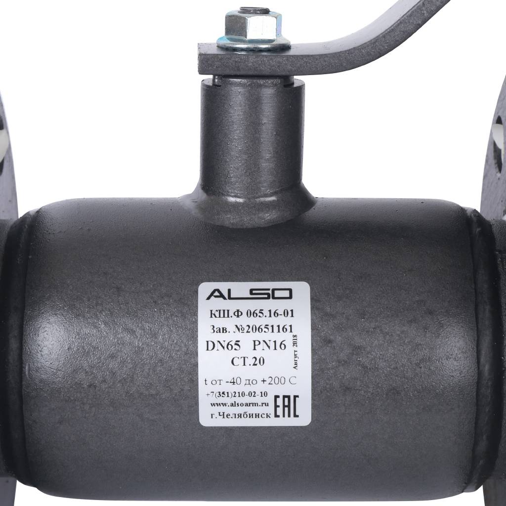 Also кш ф 050.40 01. Кран also КШ.Ф.065.16 ду65 ф/ф. КШ.Ф.П.065.16-01. Кран шаровый КШ.Ф.065/045.16-01 ст.20. КШФ-100-16-01.