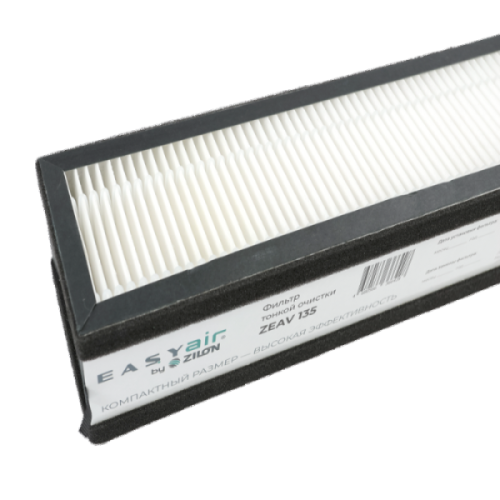 Фильтр тонкой очистки F7 для установки Easy Air ZEAV 135 Zilon