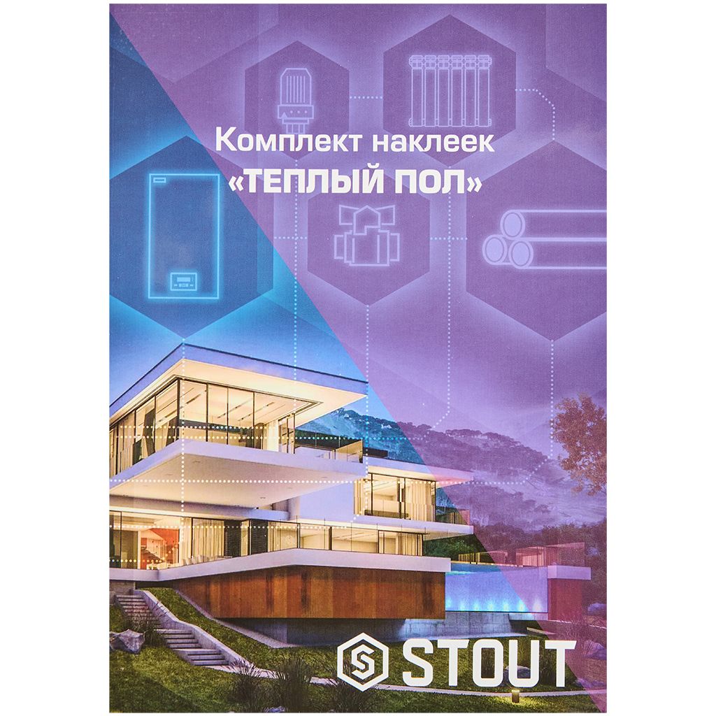 Комплект маркировочных наклеек STOUT ТЕПЛЫЙ ПОЛ, SFA-0038-200000