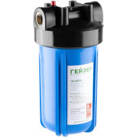 Гейзер 50715 корпус 10BB 1" с латунными вставками (Акция %)