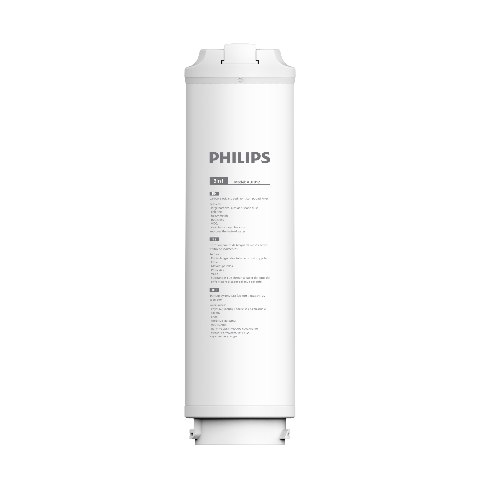 Philips AUT812/10 Картридж механической очистки для системы фильтрации AUT4030R400/10