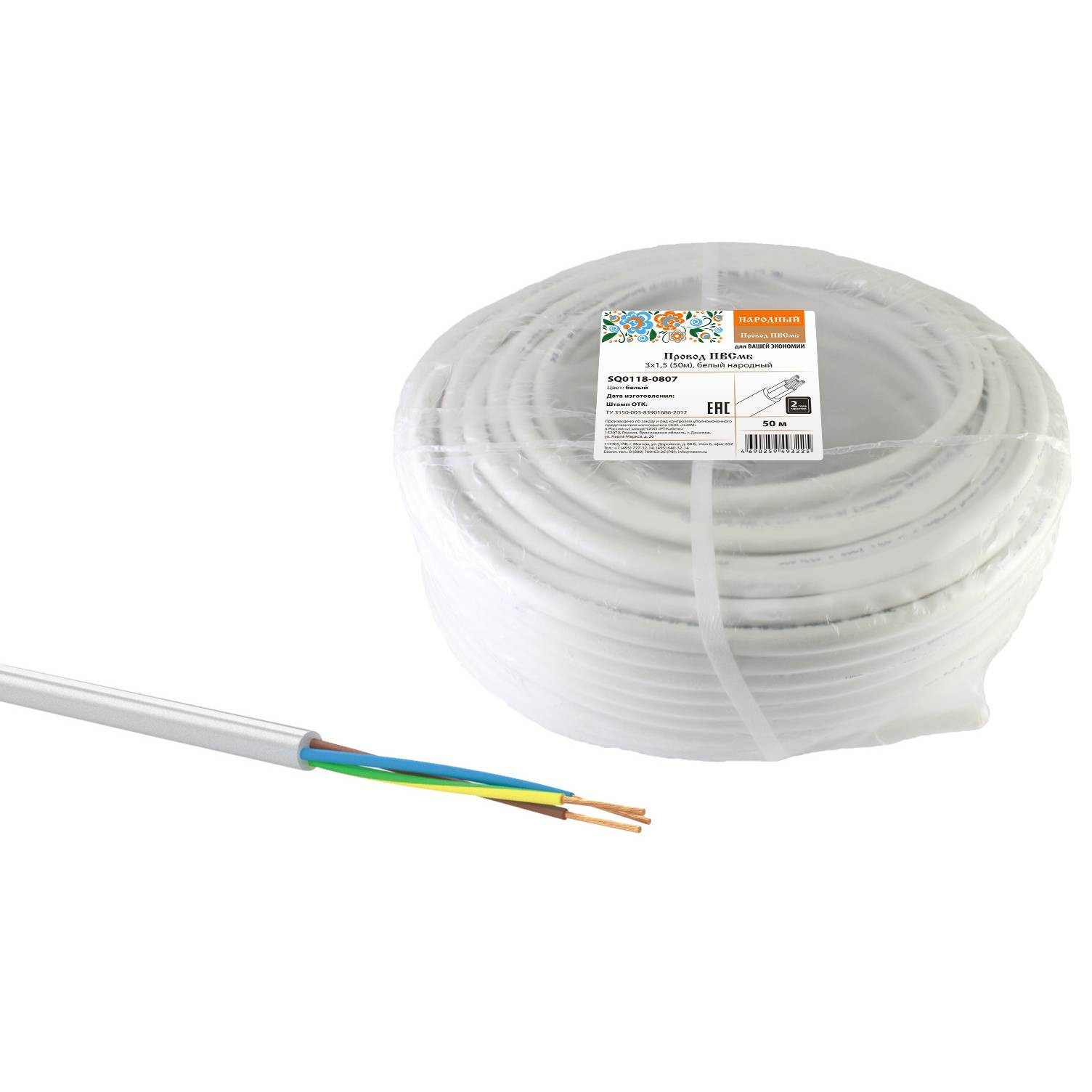 Провод TDM ELECTRIC ПВСмб 3х1,5 (50) белый