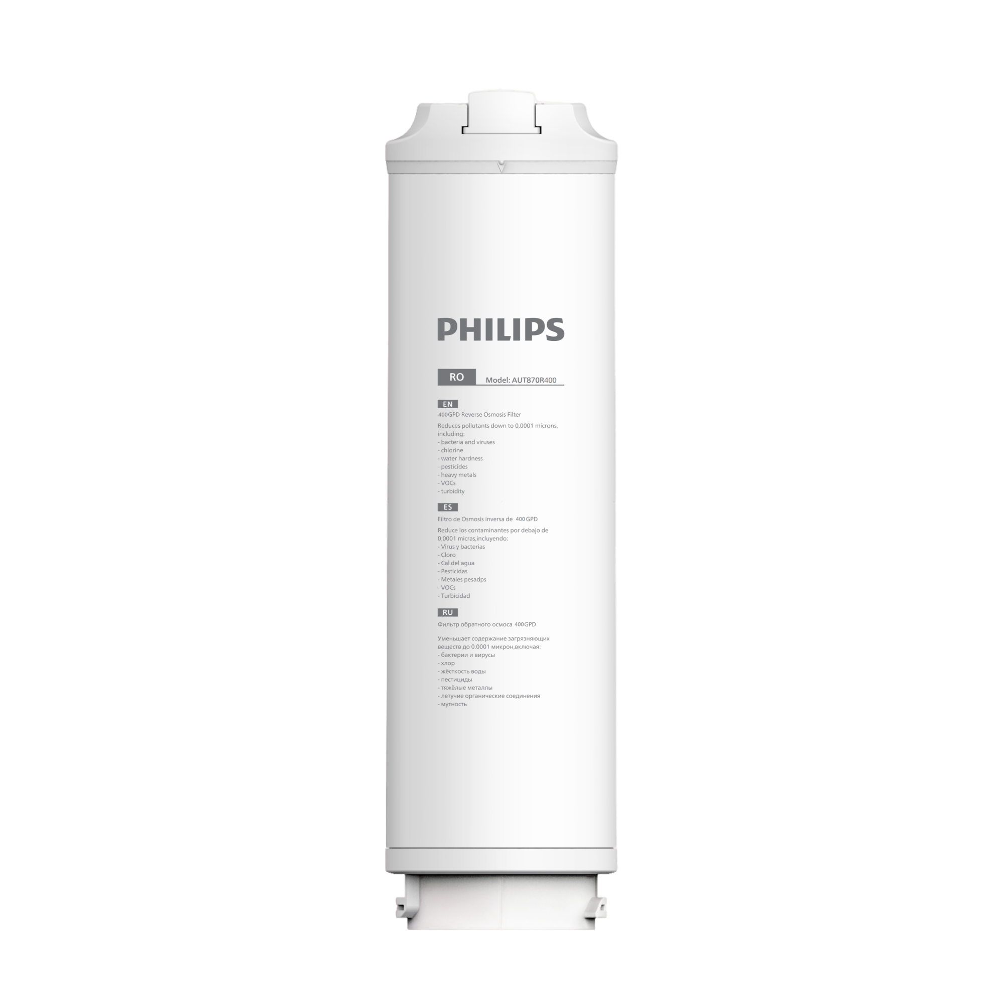 Philips AUT870R400/10 Картридж механической очистки для системы фильтрации AUT4030R400/10