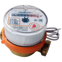 Пульсар Н00003020 квартирный счетчик воды Ду20 импульсный выход, Qn=2,5 м3/ч, L=130мм (присоединители в комплекте) МПИ 6 лет