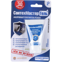 СантехМастерГель Сантехмастер Гель Синий, тюбик 15гр, блистер