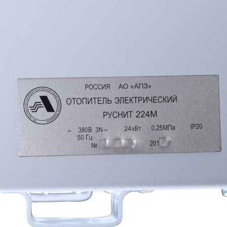 Электрический котел РусНИТ 24 кВт