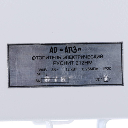 *33220 РусНИТ 212Н(212НМ) (12 кВт) 380В