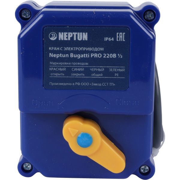 Нептун Кран с электроприводом Neptun Bugatti Pro 220В 1/2