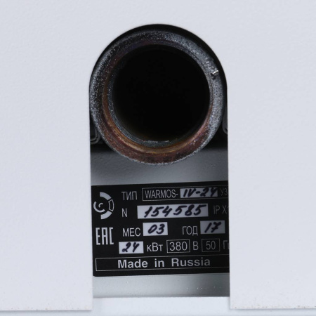 *12024 ЭВАН Warmos-IV-24 Котел электрический класс Комфорт