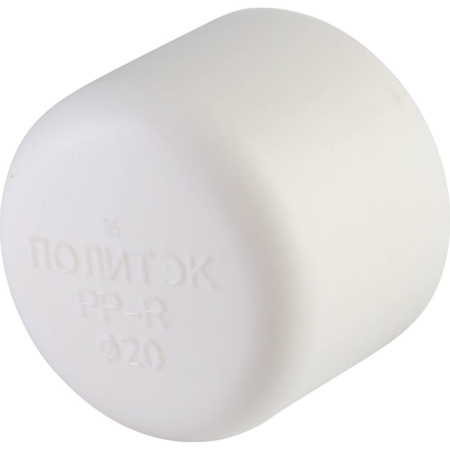 Политэк d=20 Заглушка для полипропиленовых труб под сварку (цвет белый)