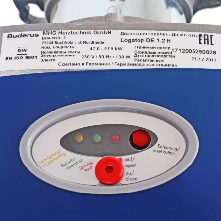 Buderus Горелка Buderus Logatop DE 1.2H-0052 (жидкотопливная)