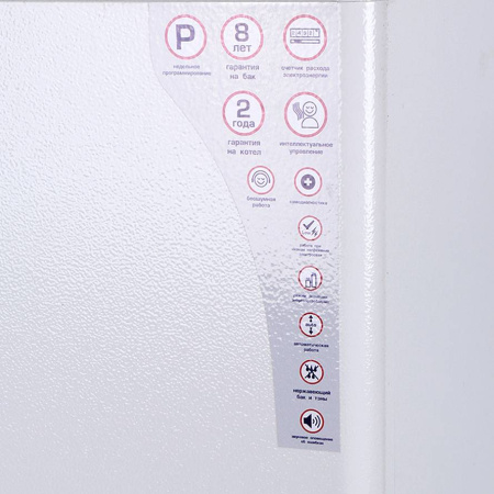 46012510004 РЭКО 5ПМ (5 кВт) 220 В Миникотельная