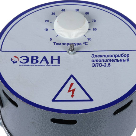 Электрический котел ЭВАН 2,5 кВт