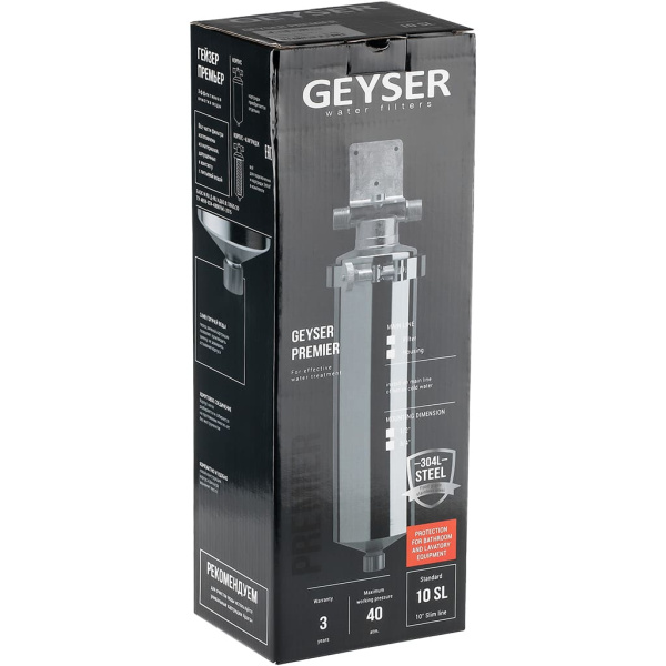 Гейзер 50753 премьер 10SL 3/4 нерж. сталь для хол. и горячей воды со сливом 3/4"