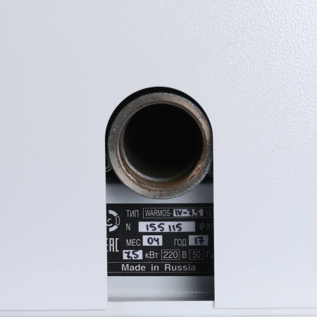 *12007 ЭВАН Warmos-IV-7,5(220) Котел электрический класс Комфорт