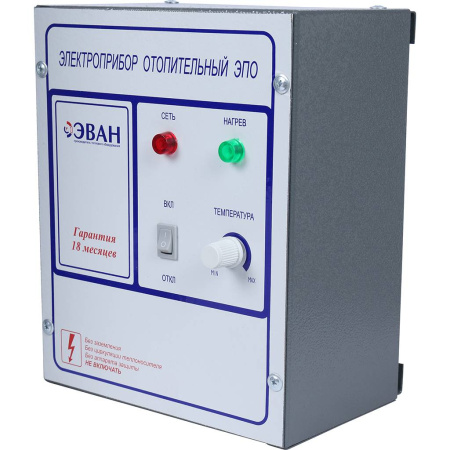 *11037 ЭВАН ЭПО-9,45 220 Котел электрический класс Стандарт-Эконом с пультом управления в комплекте, положить при отгрузке