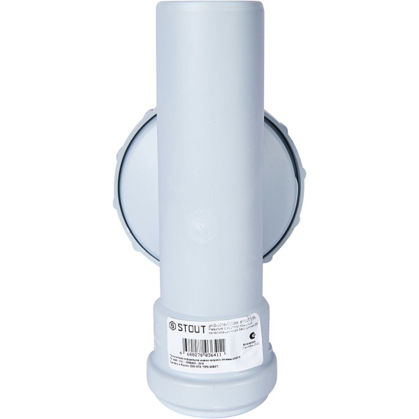 Ревизия с круглой крышкой канализационная бесшумная STOUT D58, SKB-0014-000058