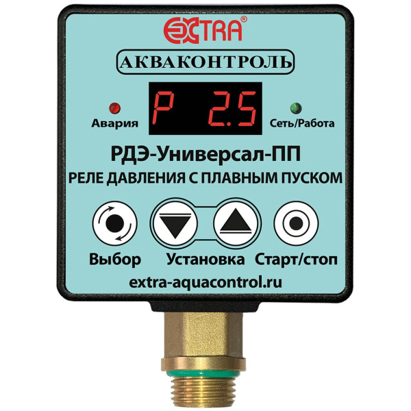 Реле давления воды электронное Акваконтроль РДЭ-Универсал-10-3.3-ПП с плавным пуском для насоса, 1733150000