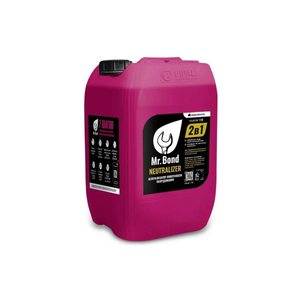 Реагент Mr.Bond NEUTRALIZER SteelTEX 10 кг, MB2022020010