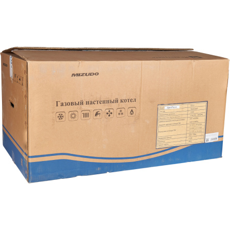 MZGB3202OT GB MIZUDO M32Т котел газовый настенный/двухконтурный/турбированный/Open Therm