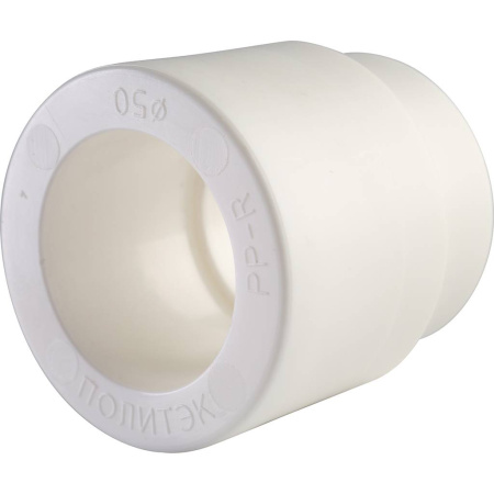 Политэк 50х32 Муфта переходная внутр./наруж. для полипропиленовых труб под сварку (цвет белый)