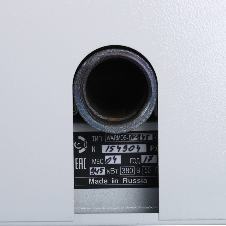 *12009 ЭВАН Warmos-IV-9,45 Котел электрический класс Комфорт