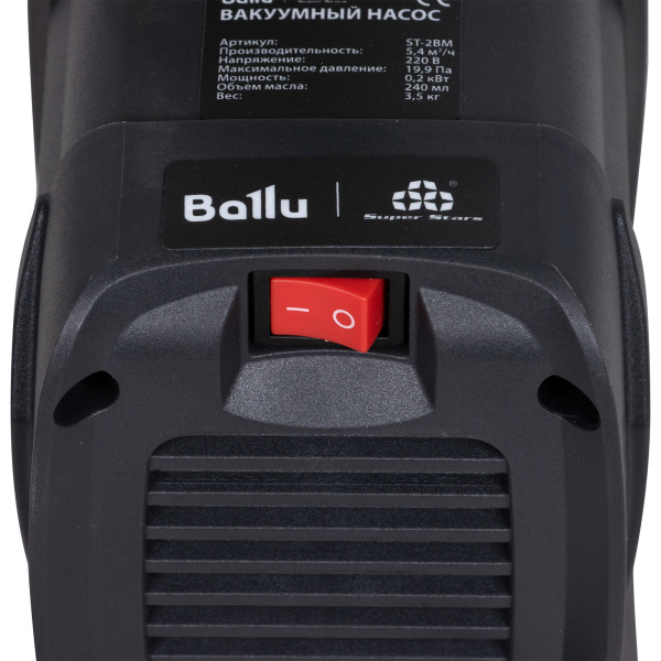 Насос вакуумный Ballu Super Stars ST-2BM