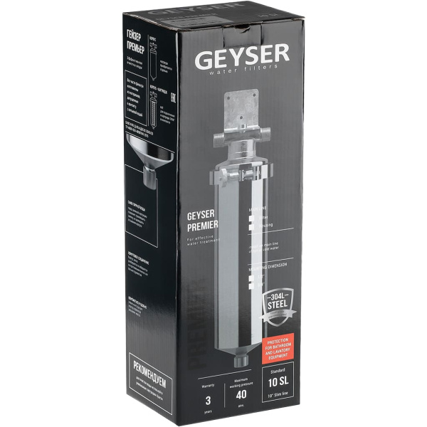 Гейзер 50752 премьер 10SL 1/2 нерж. сталь для хол. и горячей воды со сливом 1/2"