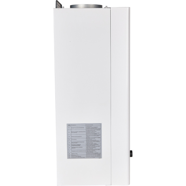 MZGB2409 GB MIZUDO M24 котел газовый настенный/двухконтурный/атмосферный