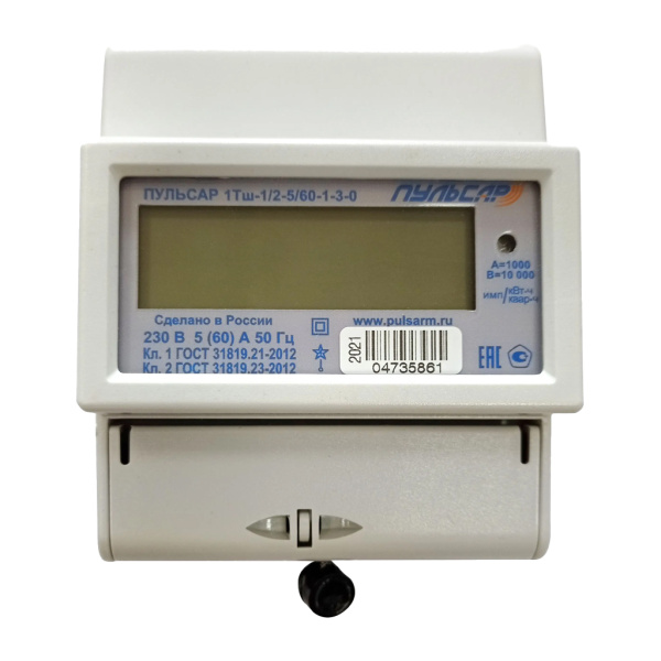 Пульсар Н00015937 счётчик электрической энергии однофазный электронный ?Пульсар? 1Тш-1/2-5/60-1-3-0 многотарифный, ЖКИ, 60А, RS485, без кнопки, МПИ 16лет, гарантия 7лет