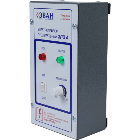 11015 ЭВАН ЭПО-4 Котел электрический класс Стандарт-Эконом с пультом управления в комплекте, положить при отгрузке