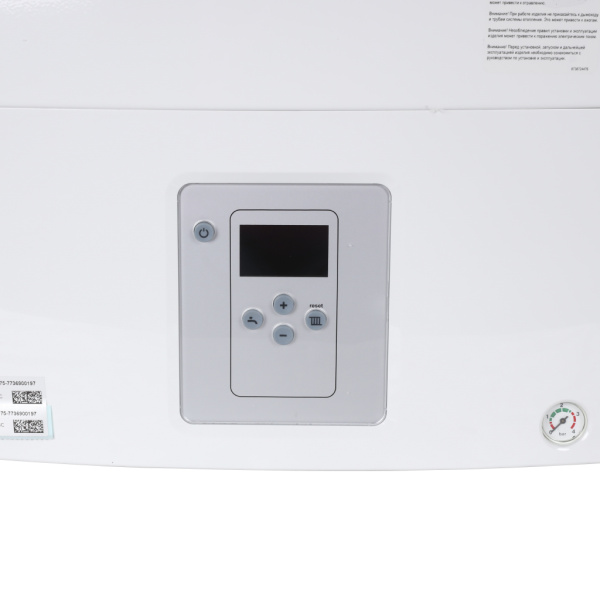 Газовый настенный котел Bosch 200 кв.м. двухконтурный 18 кВт