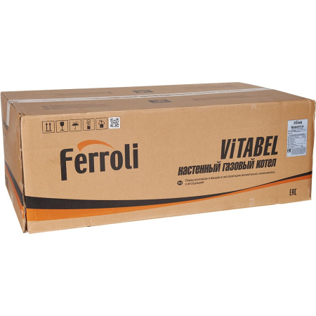 Газовый настенный котел Ferroli одноконтурный 24 кВт
