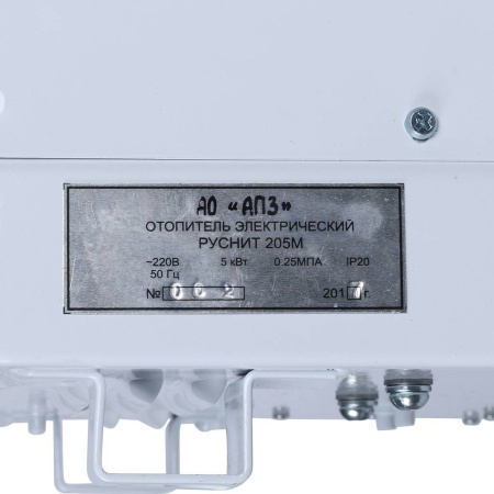 *PусНИТ 205М (5 кВт) 220В котел электрический настенный