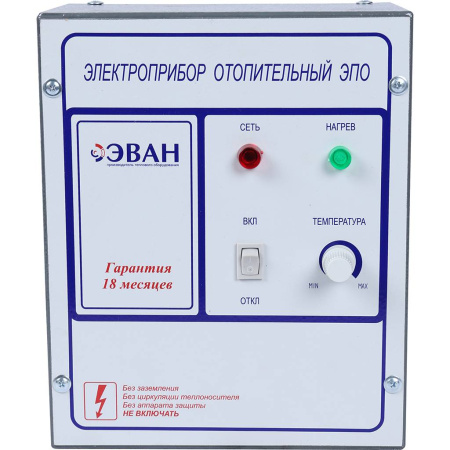 11050 ЭВАН ЭПО-18 Котел электрический класс Стандарт-Эконом с пультом управления в комплекте, положить при отгрузке