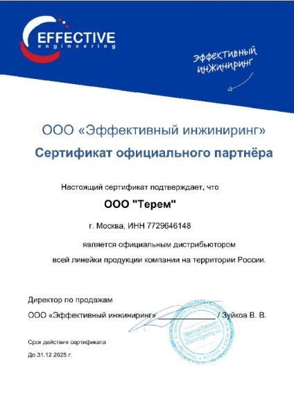 Клапан балансировочный ручной TRIM.BY-15, внутренняя резьба, DN15, BY-50007015