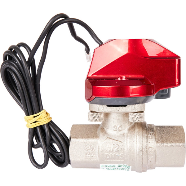 Аквасторож 22.31 Привод "Аквасторож Оригинал" мод.0808.1 с краном "RUB" 1/2"