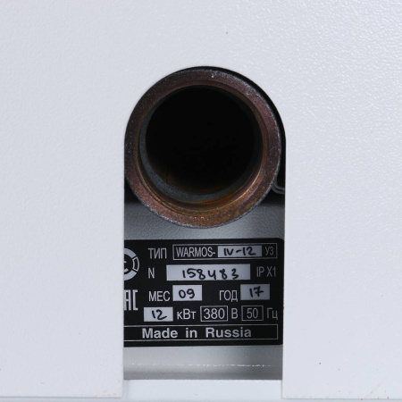 *12012 ЭВАН Warmos-IV-12 Котел электрический класс Комфорт