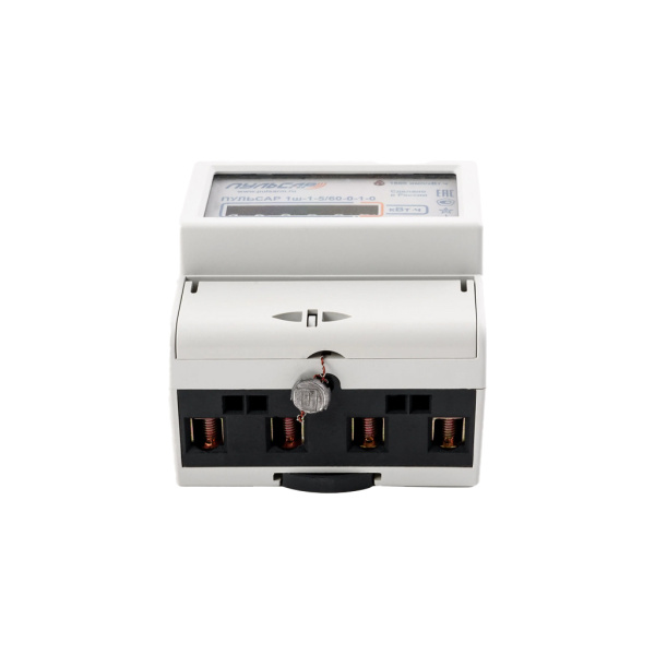 Пульсар Н00013899 счётчик электрической энергии однофазный электронный ?Пульсар? 1ш-1-5/60-0-1-0 однотарифный, механический индикатор, 60A, МПИ 16лет, гарантия 5лет