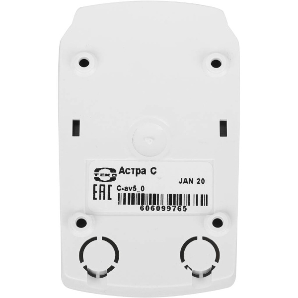 ZONT АСТРА-С акустический поверхностный датчик