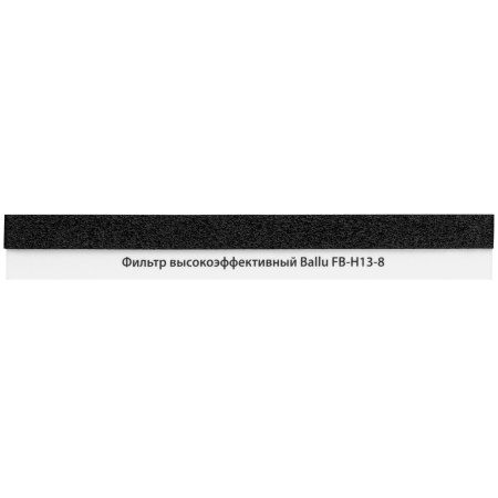 Фильтр высокоэффективный Ballu FB-H13-8