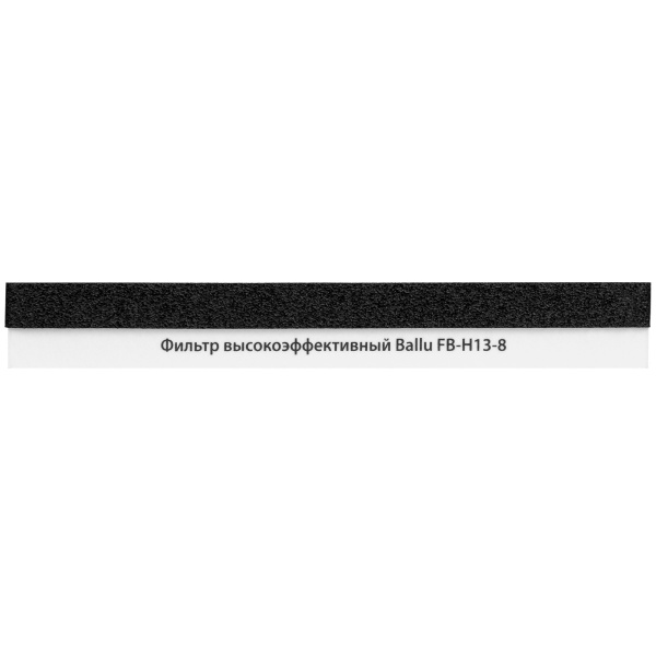 Фильтр высокоэффективный Ballu FB-H13-8