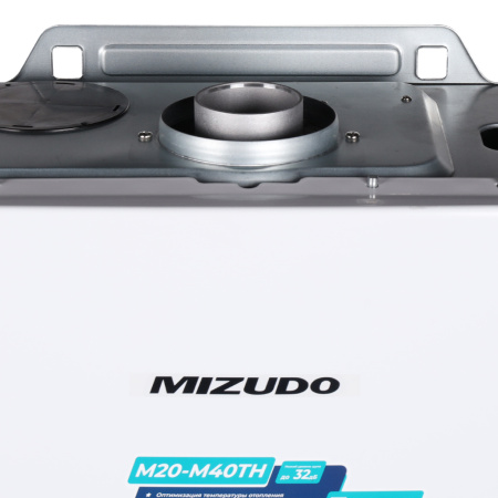 MZGB2403THO GB MIZUDO M24ТH котел газовый настенный/одноконтурный/турбированный/Open Therm