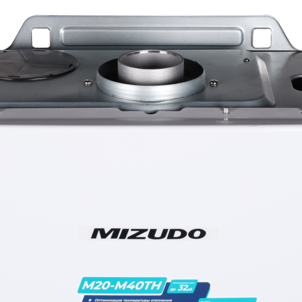 MZGB2403THO GB MIZUDO M24ТH котел газовый настенный/одноконтурный/турбированный/Open Therm