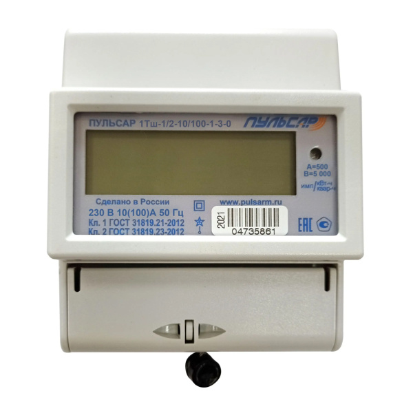 Пульсар Н00016000 счётчик электрической энергии однофазный электронный ?Пульсар? 1Тш-1/2-10/100-1-3-0 многотарифный, ЖКИ, 100А, RS485, без кнопки, МПИ 16лет, гарантия 7лет