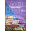 Комплект маркировочных наклеек STOUT ТЕПЛЫЙ ПОЛ, SFA-0038-200000