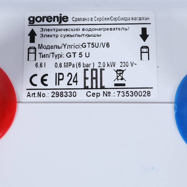 Gorenje GT 5 U/V6