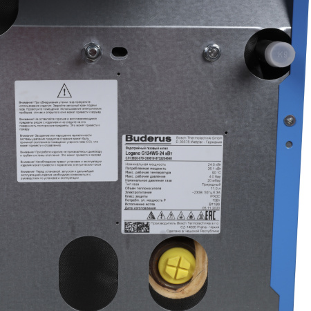 Газовый напольный котел Buderus 240 кв.м. одноконтурный 24 кВт