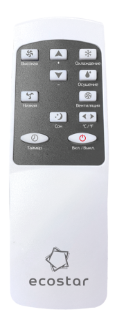 Мобильный кондиционер EcoStar серия DESIRE KV-DS07CH-E